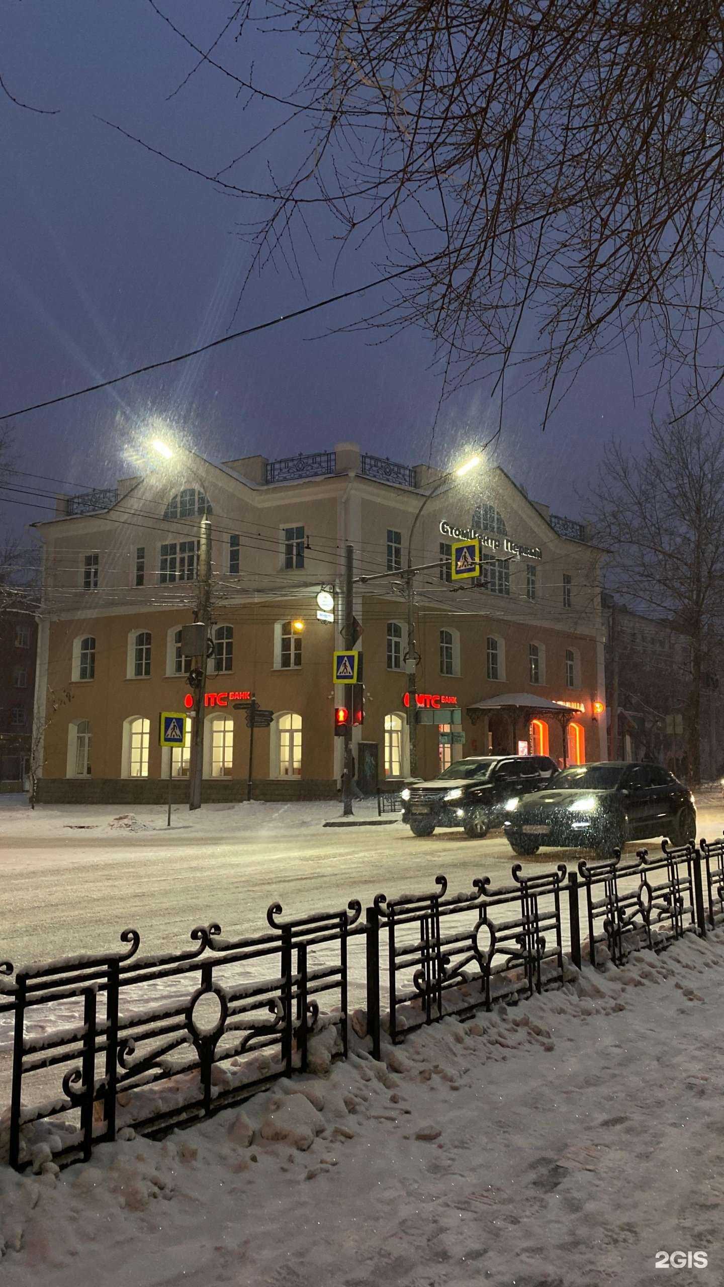 Отзывы на компанию Додо Пицца в Иркутске c фото - фотография 2 из 2