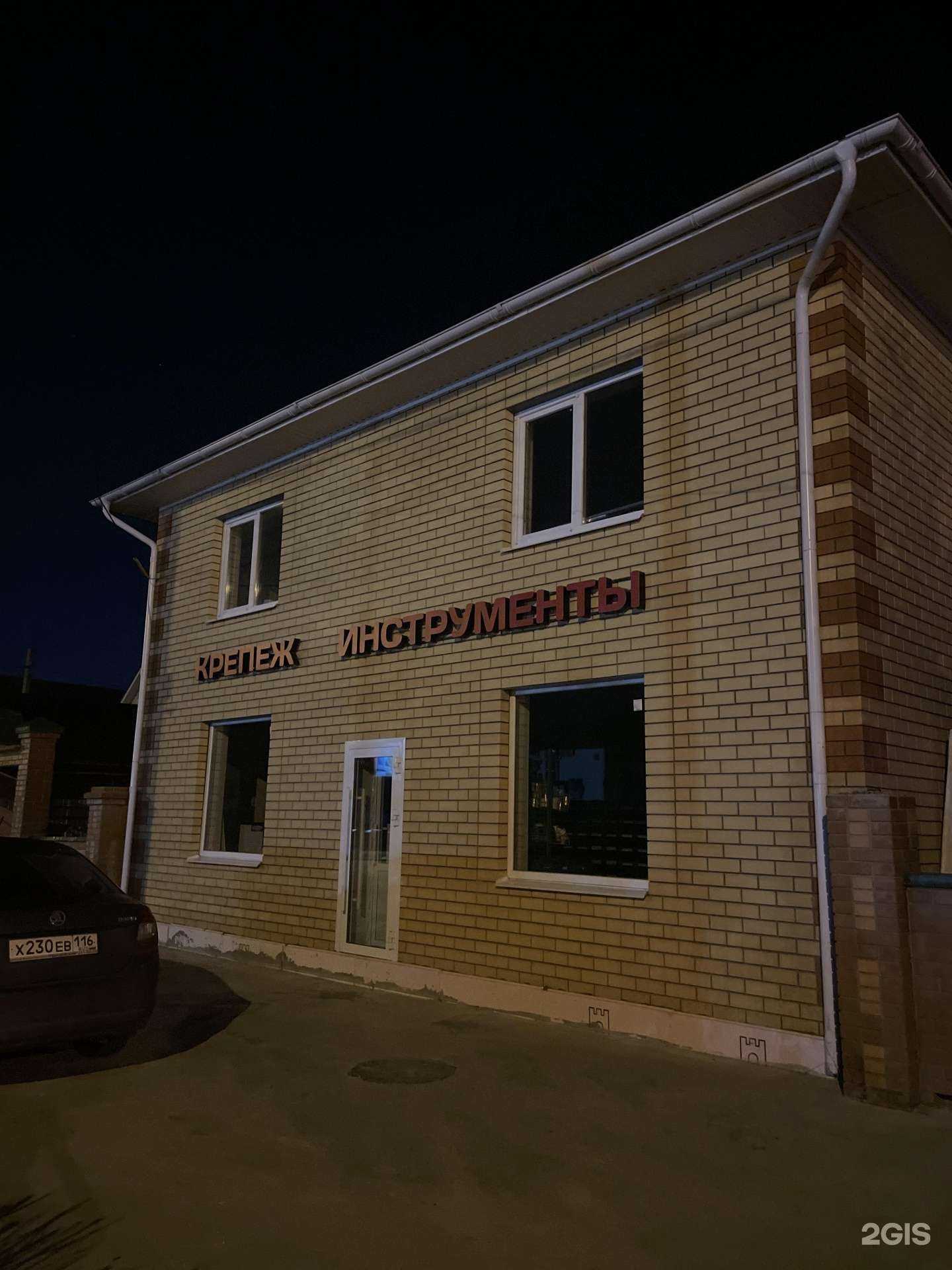 Отзывы на компанию Н-сервис в Казани c фото - фотография 2 из 2