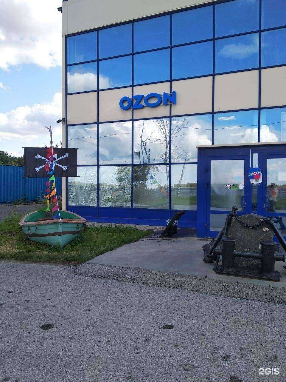 Отзывы на компанию Dream Group в Тюмени c фото