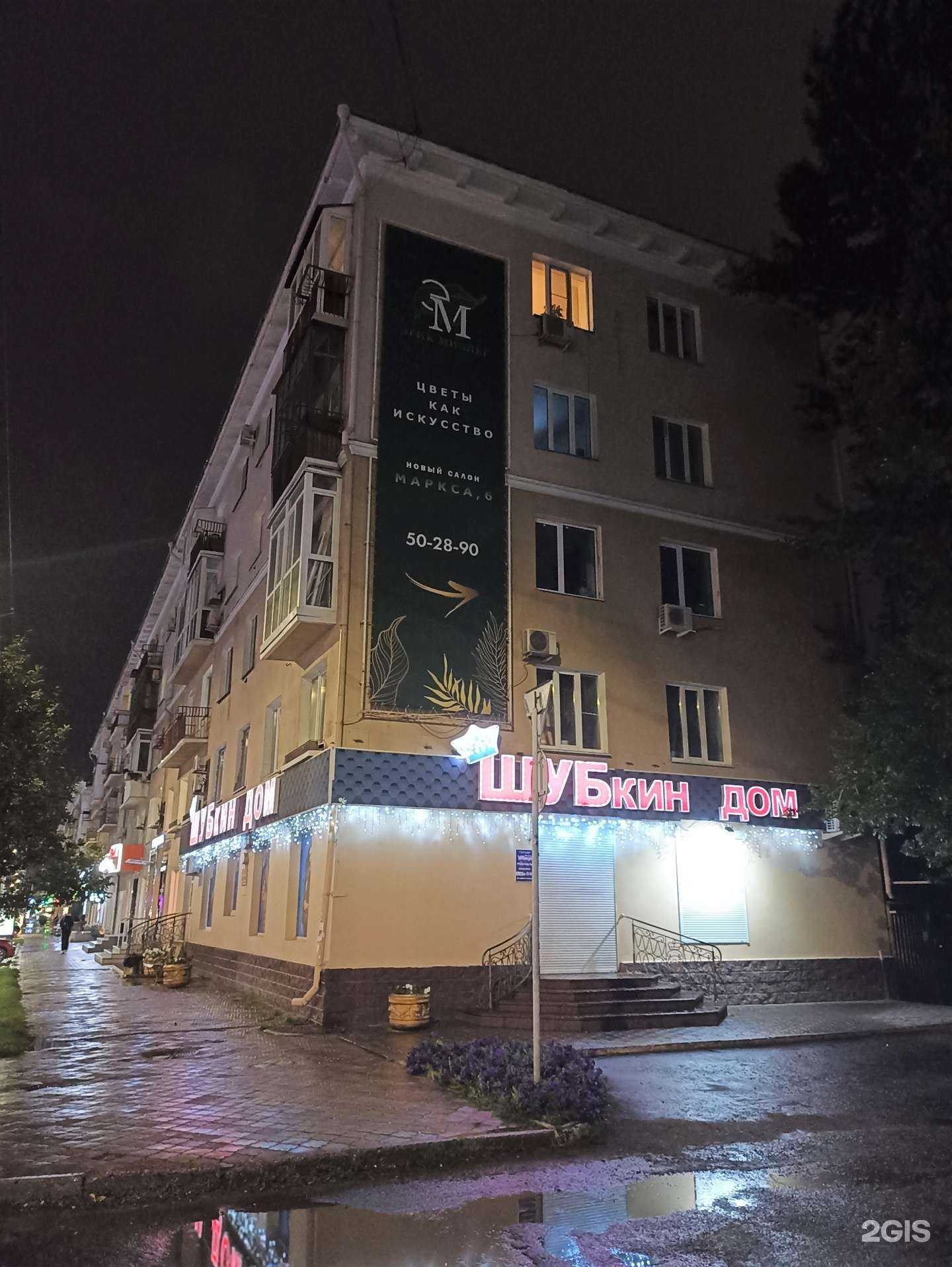 Отзывы на компанию Русский букет в Омске c фото - фотография 2 из 2