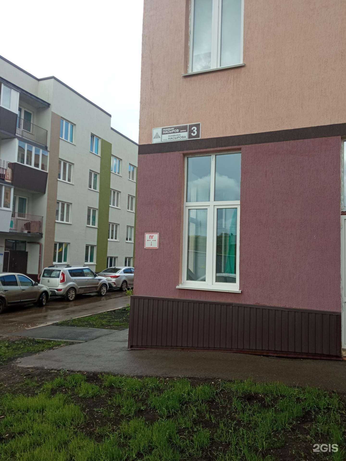 Отзывы на компанию Ok`Doc clinic в Октябрьском c фото - фотография 2 из 2