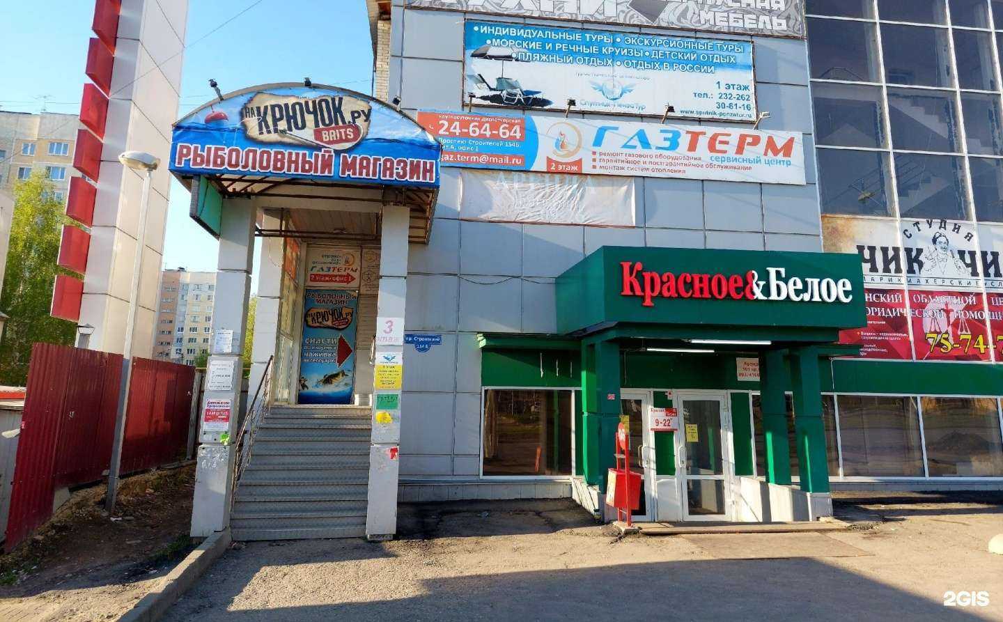 Отзывы на компанию НаКрючок-baits в г. Пенза c фото