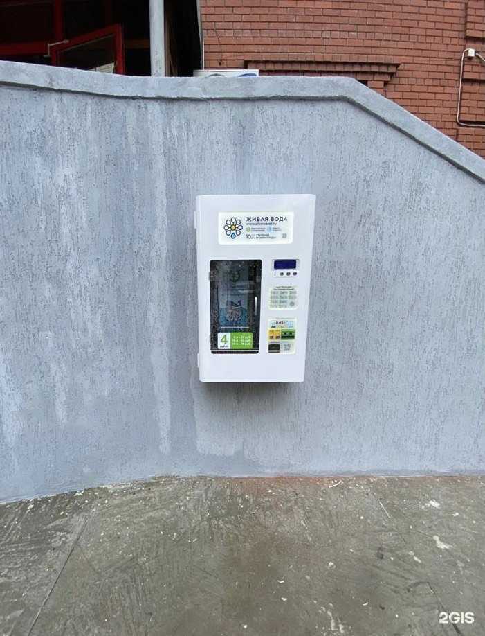 Отзывы на компанию Живая вода в г. Тюмень c фото