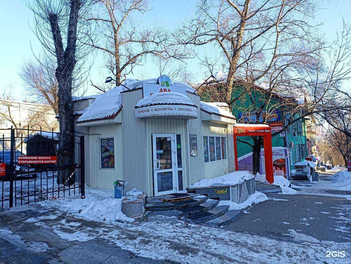 Отзывы на компанию Khabphone в Хабаровске c фото - фотография 2 из 2