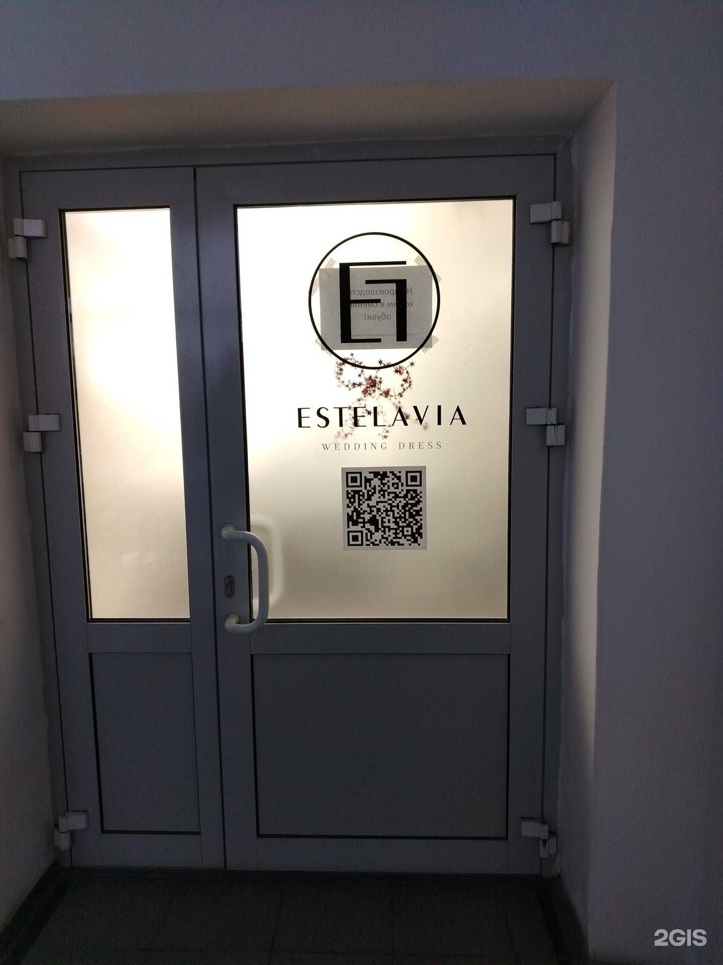 Отзывы на компанию Estelavia в Ижевске c фото