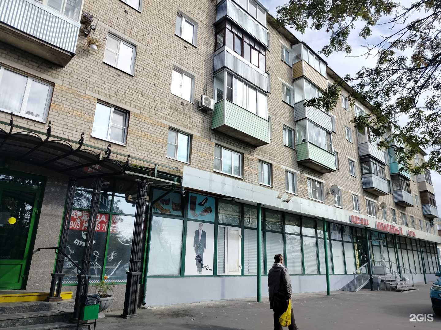 Отзывы на компанию РемТехПро в г. Павловский Посад c фото