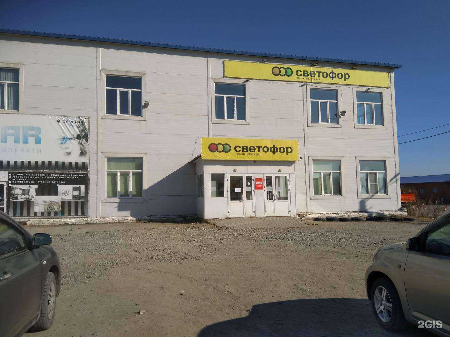 Отзывы на компанию Prorab27 в г. Хабаровск c фото