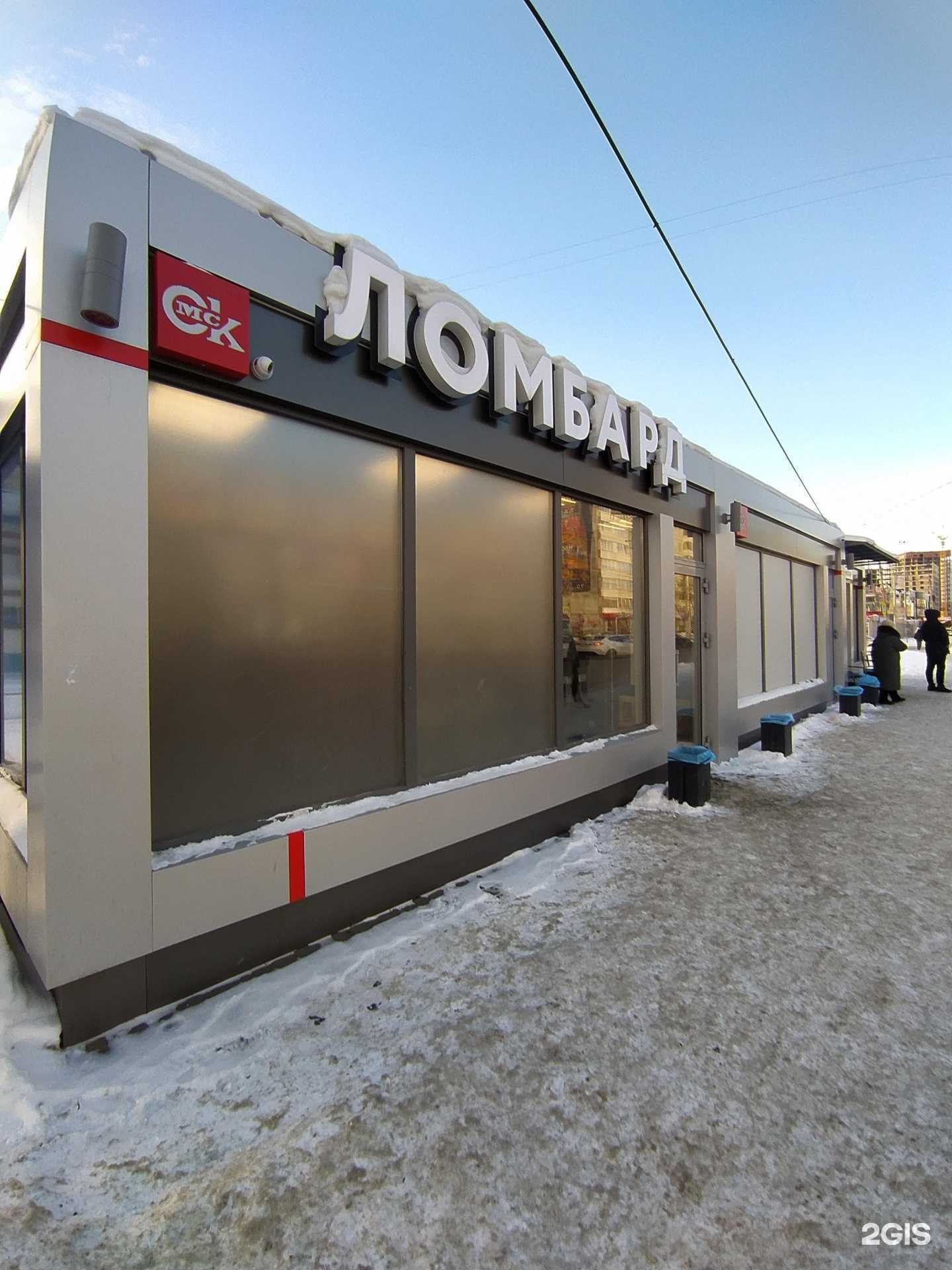 Отзывы на компанию Копейка в Омске c фото - фотография 2 из 2