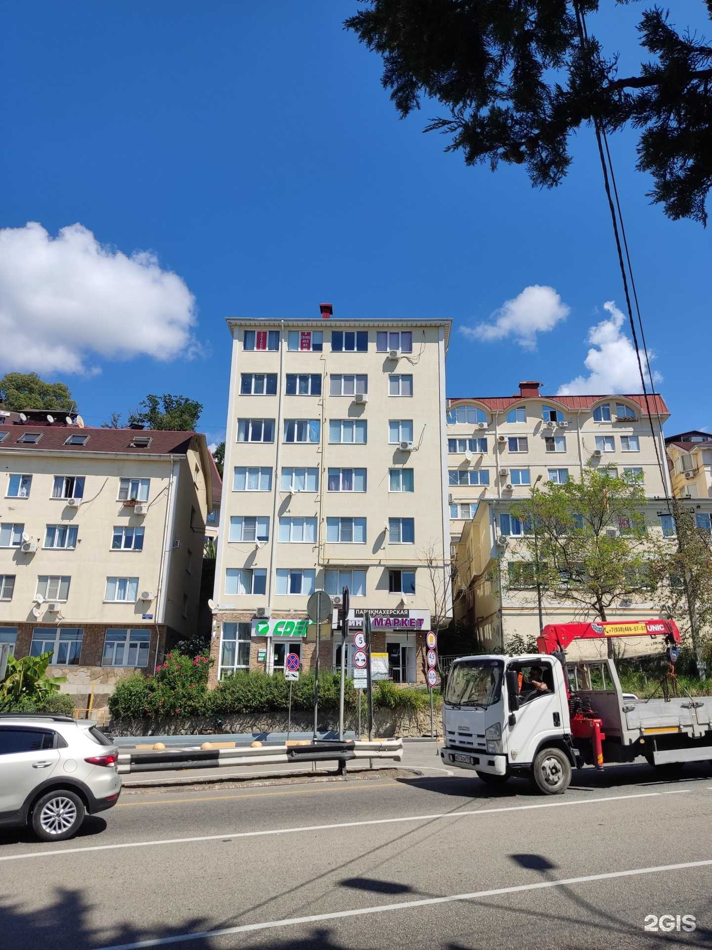 Отзывы на компанию Каталея в Сочи c фото - фотография 2 из 2