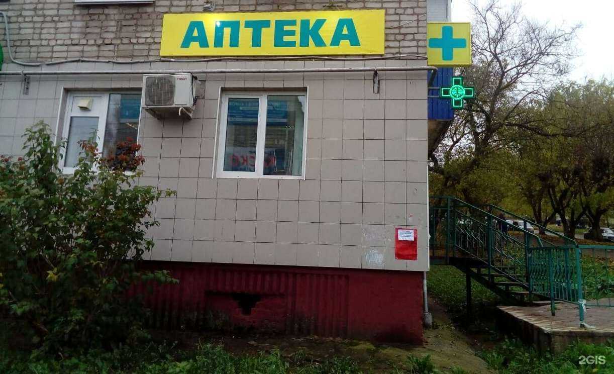 Отзывы на компанию Планета здоровья в Кирове-Чепецке c фото