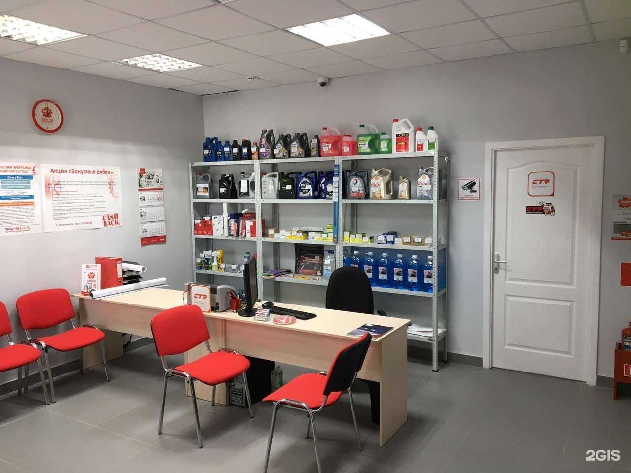 Отзывы на компанию Yulsun.ru в Электростали c фото