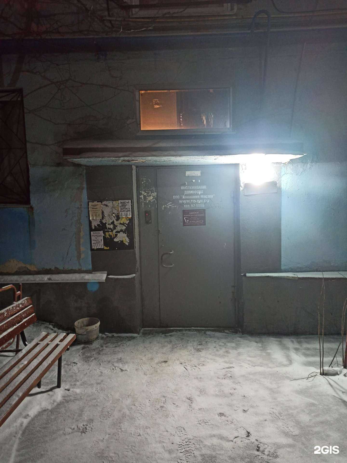 Отзывы на компанию Адвокатский кабинет Дьяконова П.А. в Мурманске c фото