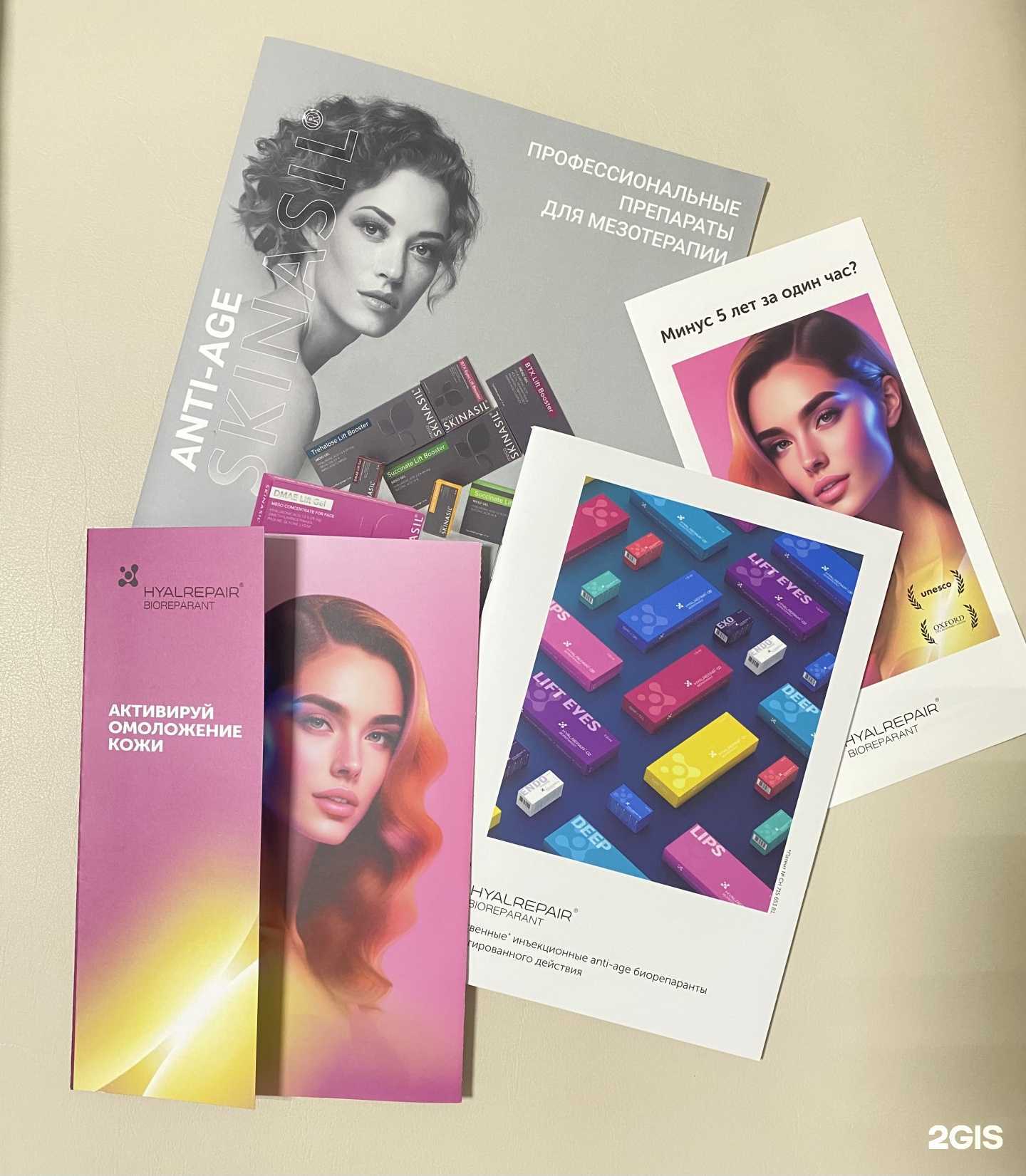 Отзывы на компанию Время Красоты в Сочи c фото