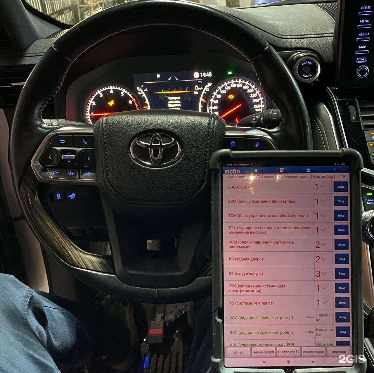 Отзывы на компанию Лнк авто  в Красноярске c фото