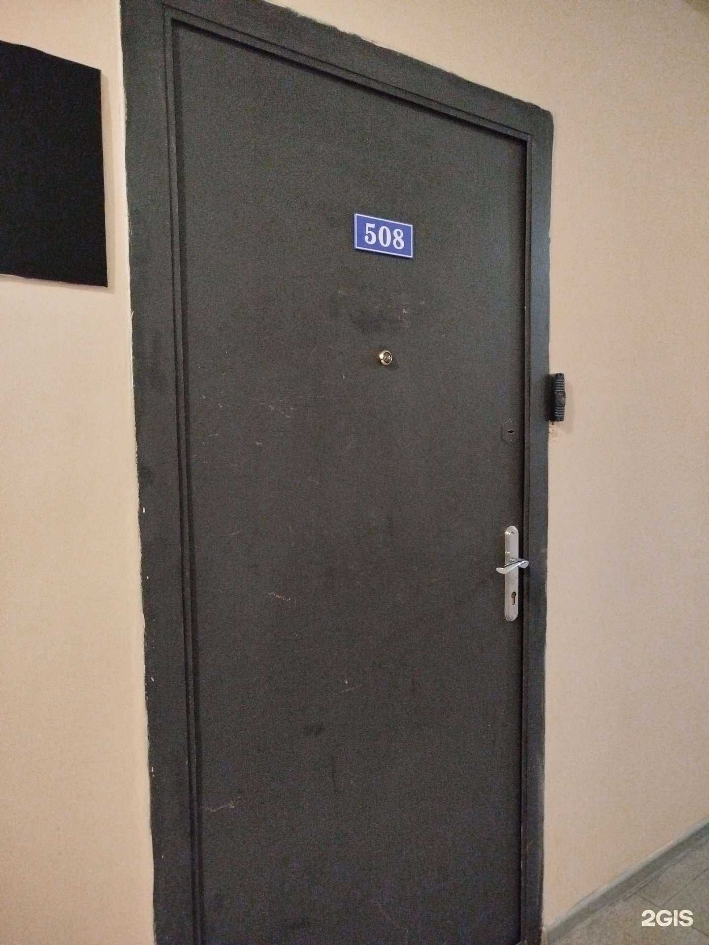 Отзывы на компанию БилдИнфоТех в Белгороде c фото