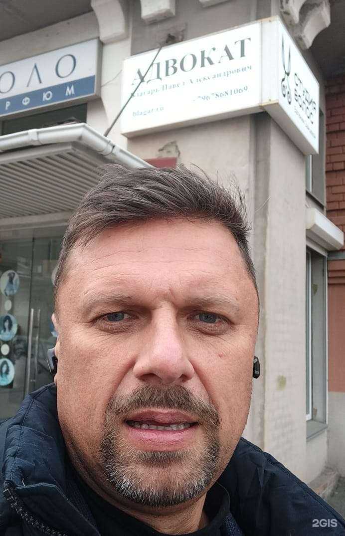 Отзывы на компанию Адвокат Благарь П.А. в Челябинске c фото