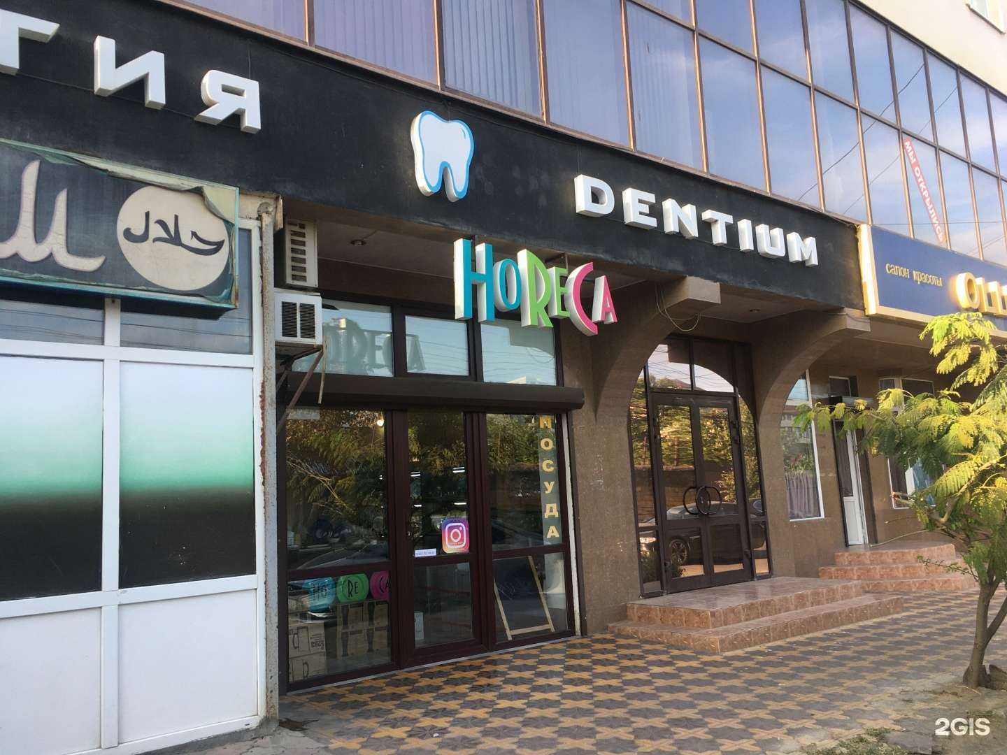 Отзывы на компанию Horeca в г. Дербент c фото