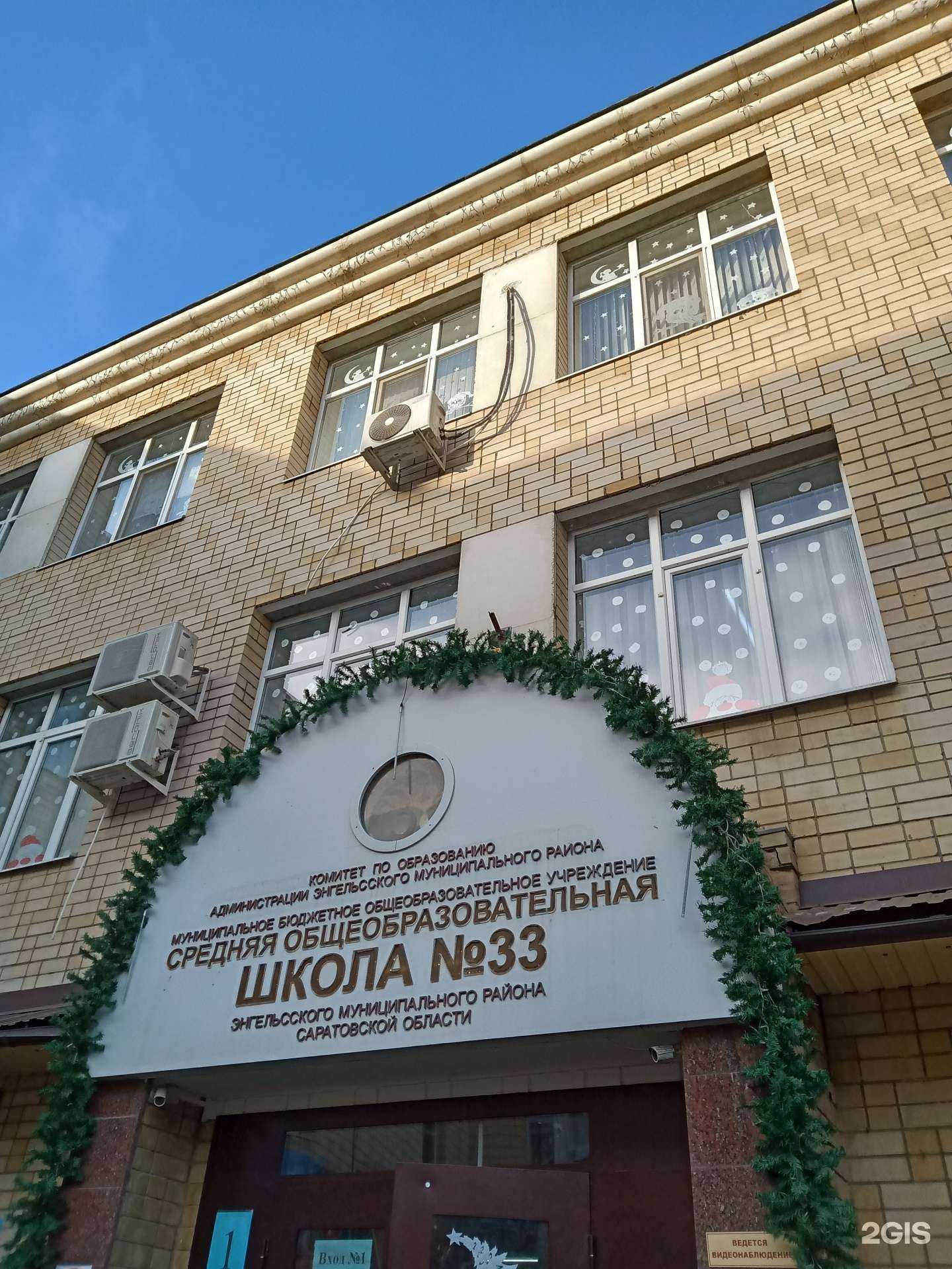 Отзывы на компанию Дракон в Энгельсе c фото