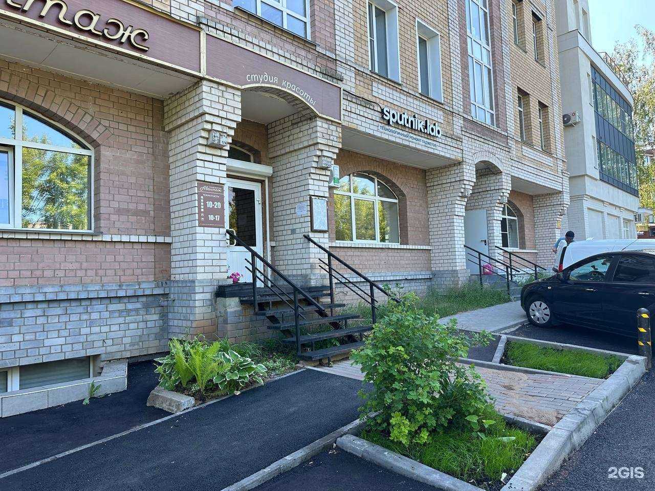 Отзывы на компанию Sputnik.lab в Кирове c фото