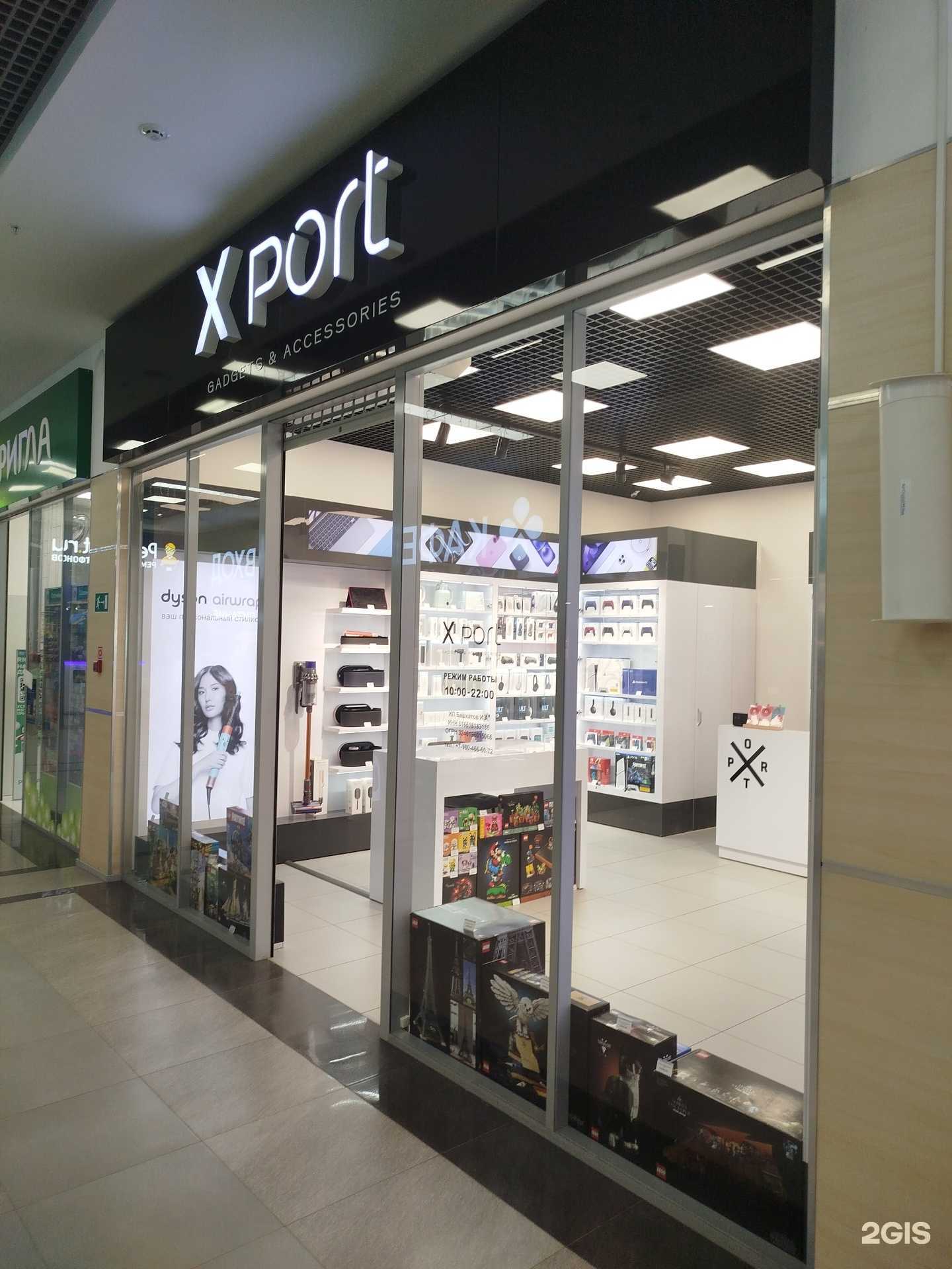 Отзывы на компанию X Port в Ростове-на-Дону c фото