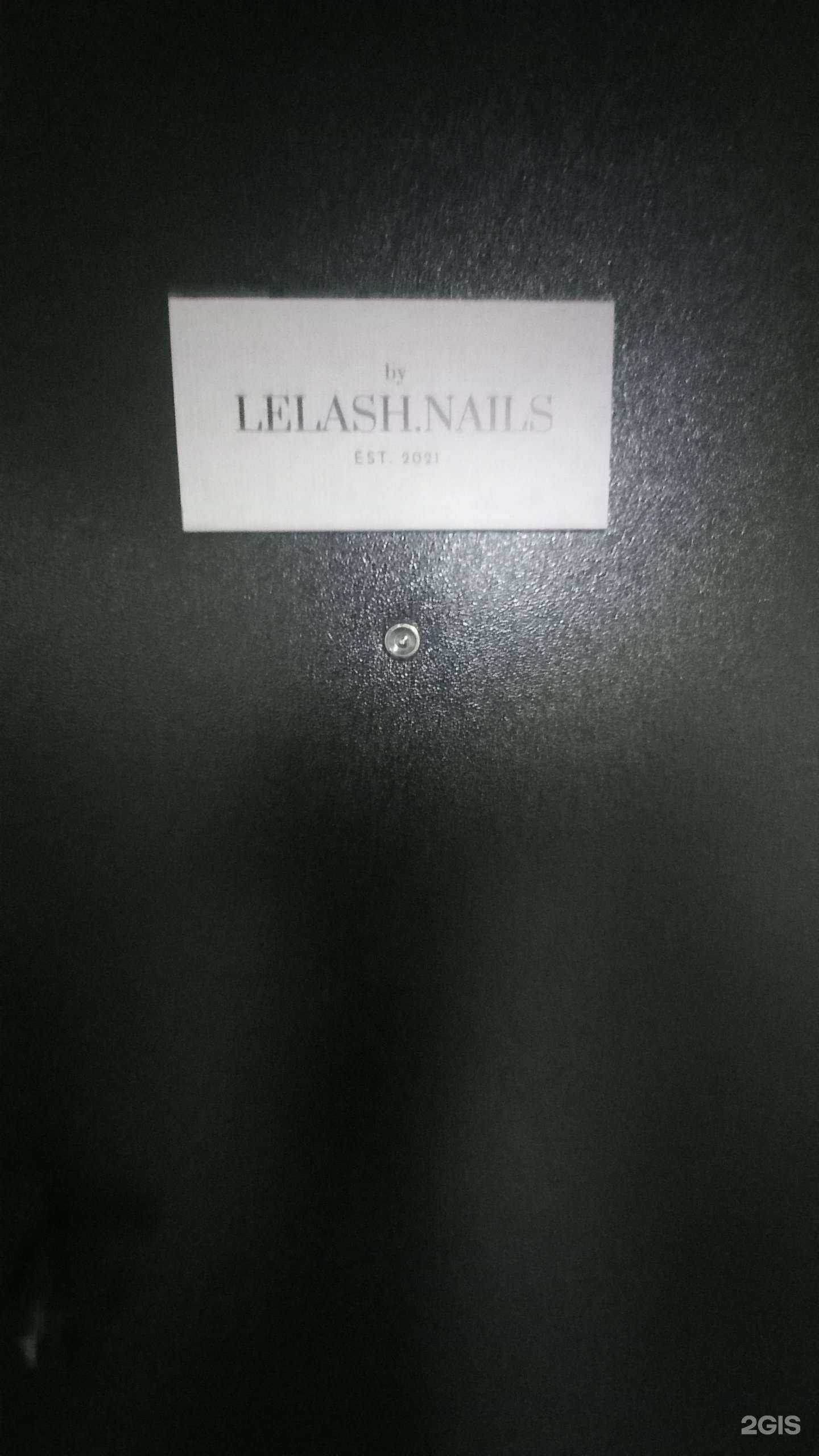 Отзывы на компанию Leash.nails в Краснодаре c фото