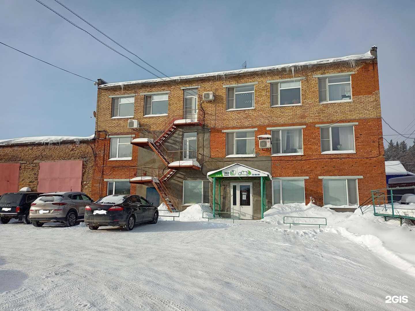 Отзывы на компанию ЭкоТранс в Сыктывкаре c фото - фотография 2 из 2