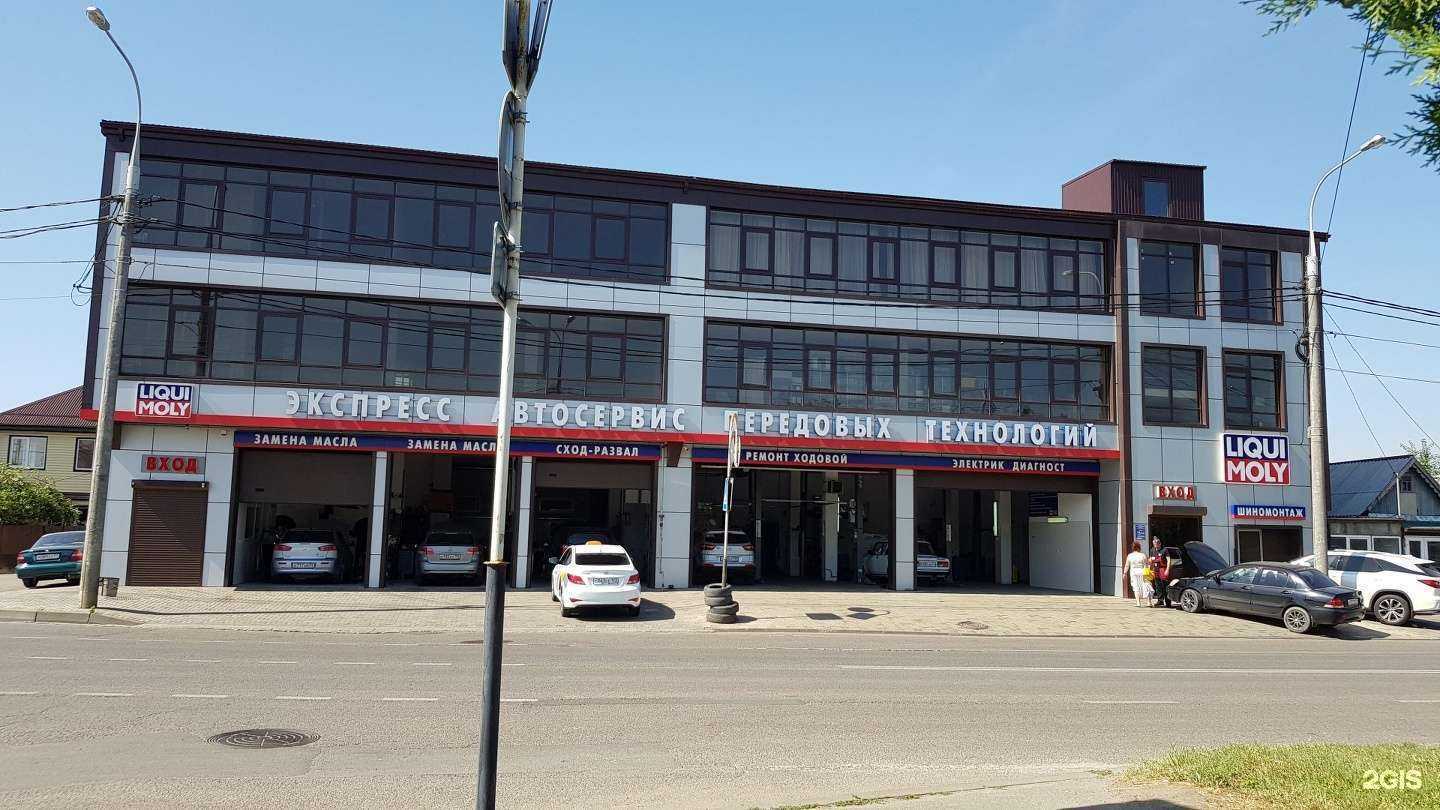 Отзывы на компанию Автоцентр в г. Краснодар c фото
