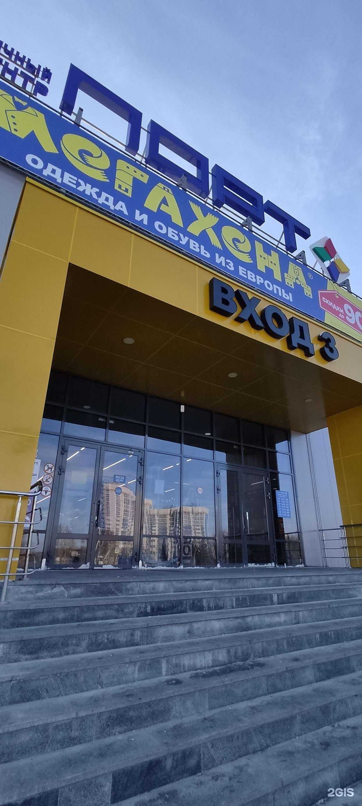 Отзывы на компанию Alex style в Казани c фото