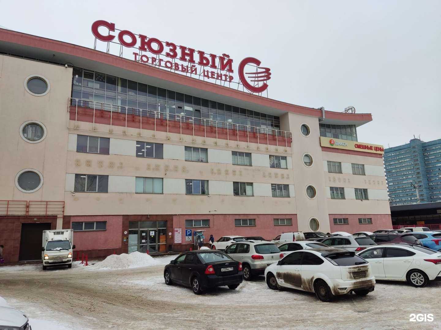 Отзывы на компанию Непоседа в г. Одинцово c фото