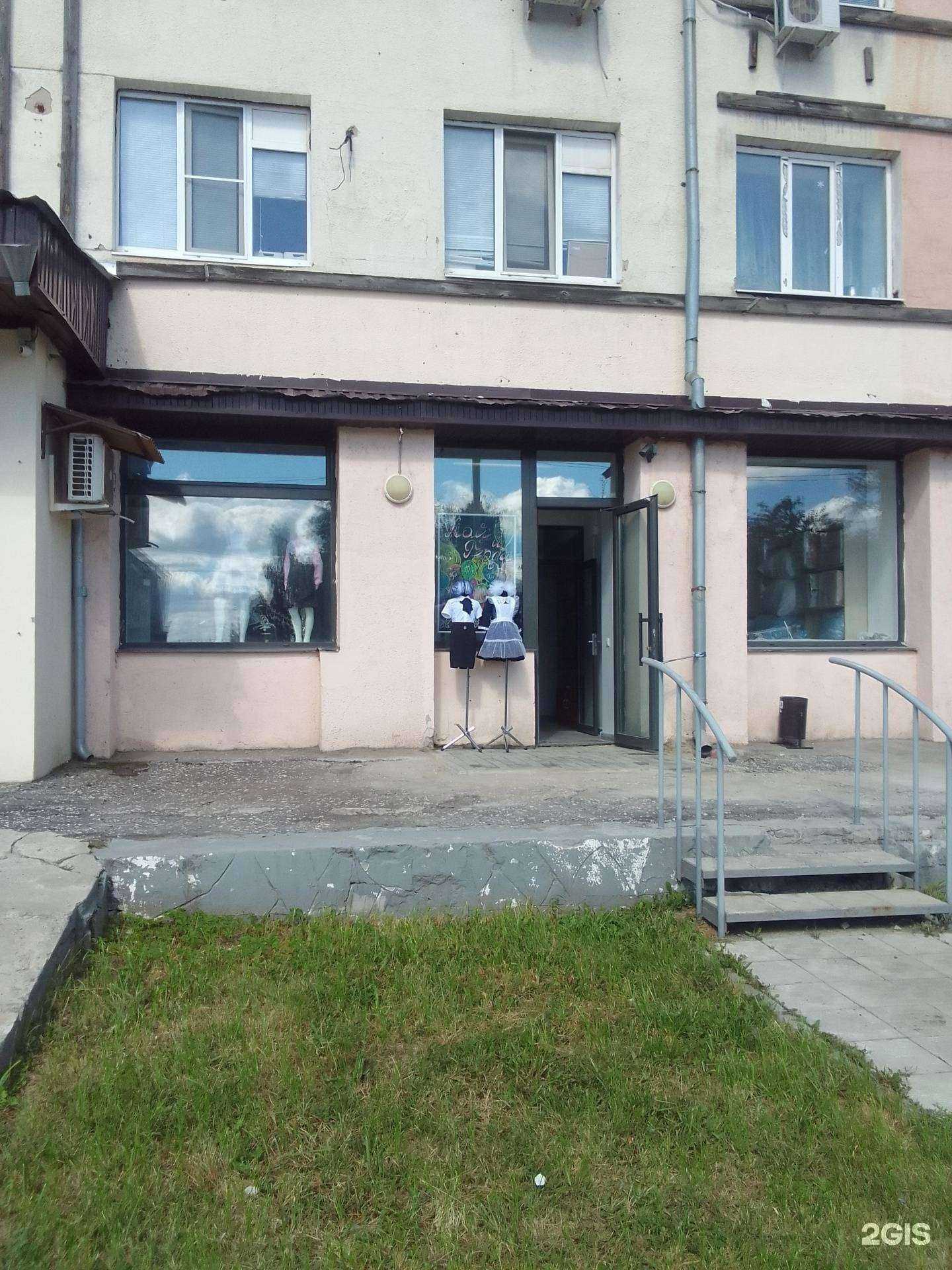 Отзывы на компанию Кай и Герда в г. Владимир c фото