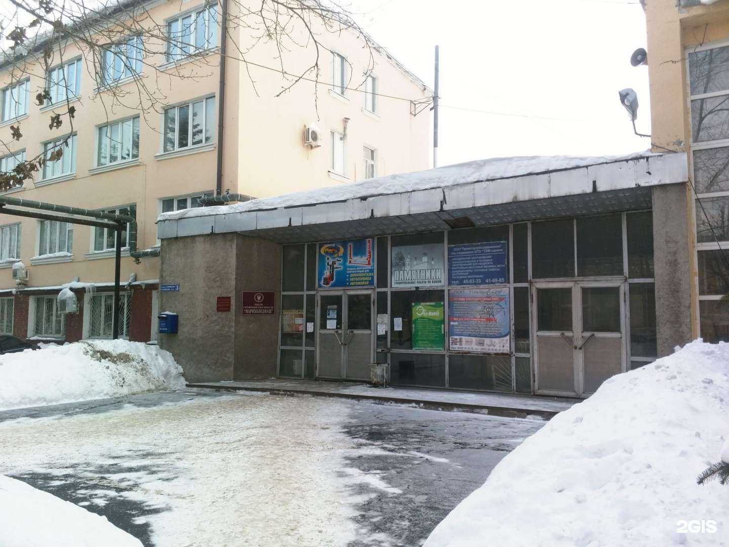 Отзывы на компанию МДК в Йошкар-Оле c фото - фотография 2 из 2