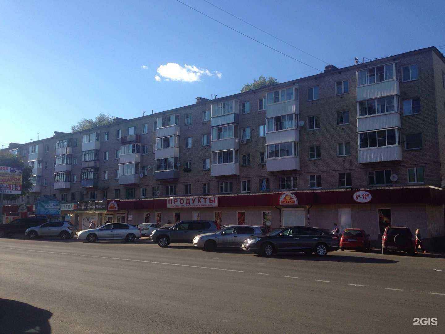 Отзывы на компанию Канцлер в Смоленске c фото - фотография 2 из 2