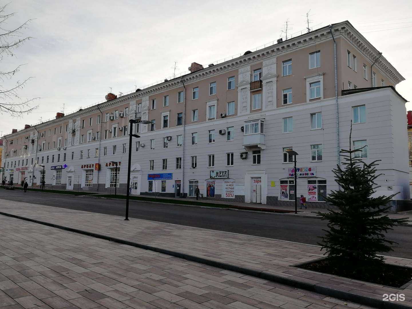 Отзывы на компанию Юничел в Новокуйбышевске c фото - фотография 2 из 2