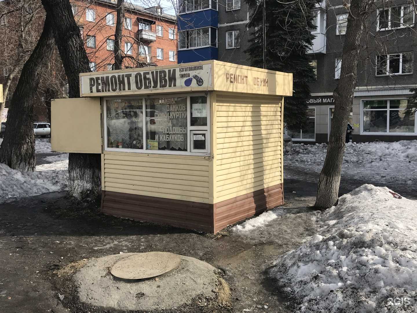 Отзывы на компанию Мастерская по ремонту обуви и изготовлению ключей, чипов в Новокузнецке c фото