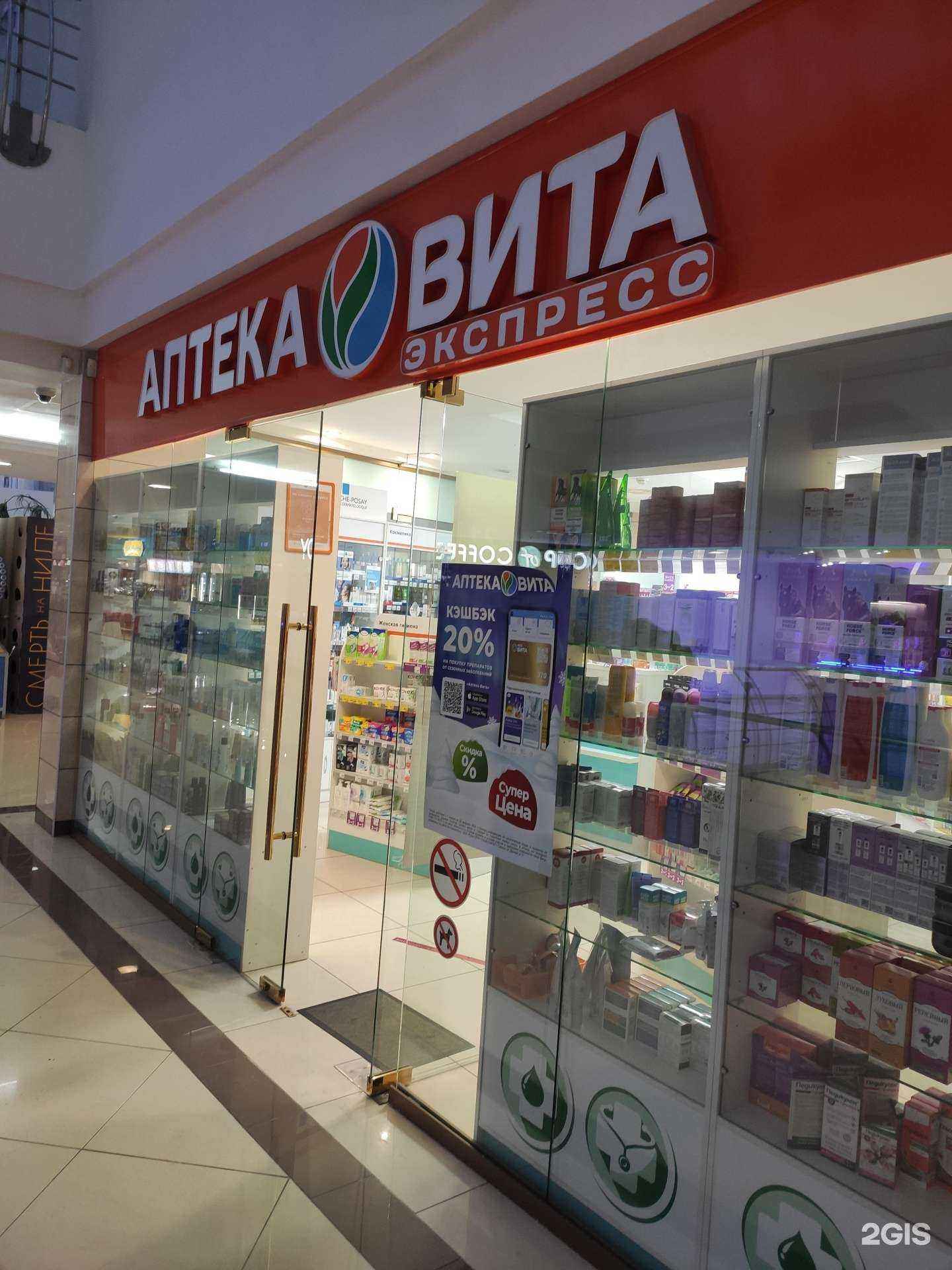 Отзывы на компанию ВИТА Экспресс в г. Казань c фото