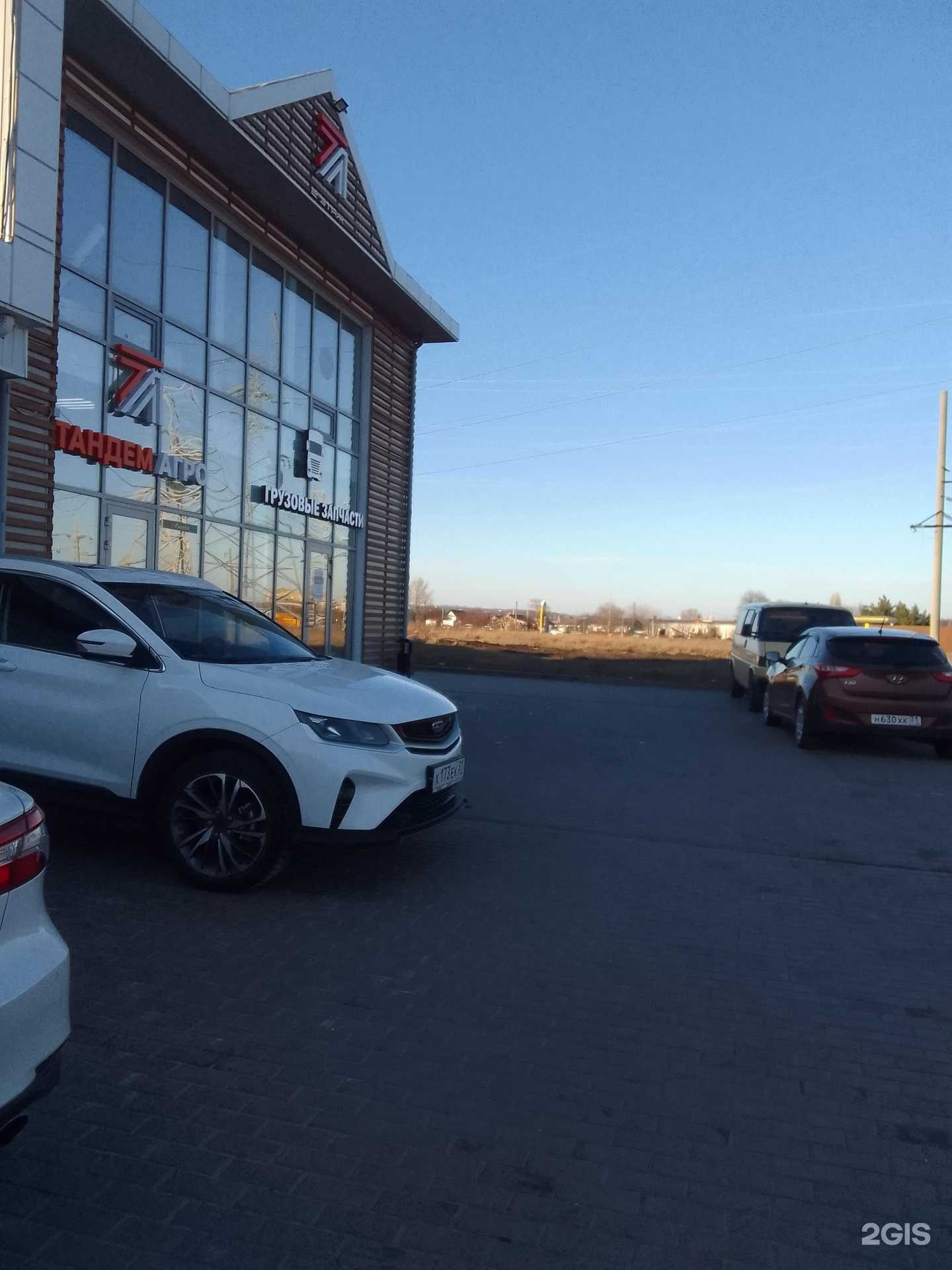 Отзывы на компанию КСпартс в Белгороде c фото