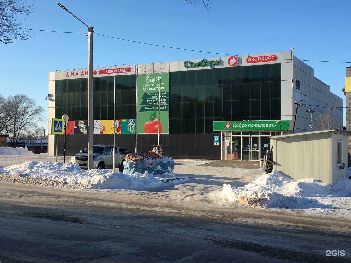 Отзывы на компанию Старт-авто в Лесозаводске c фото