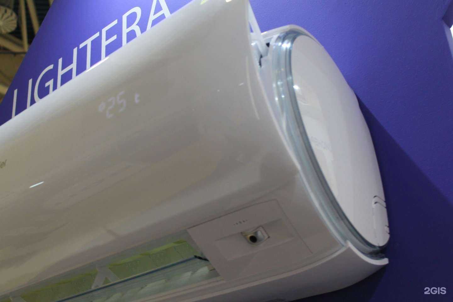 Отзывы на компанию Управление климатом в Королёве c фото