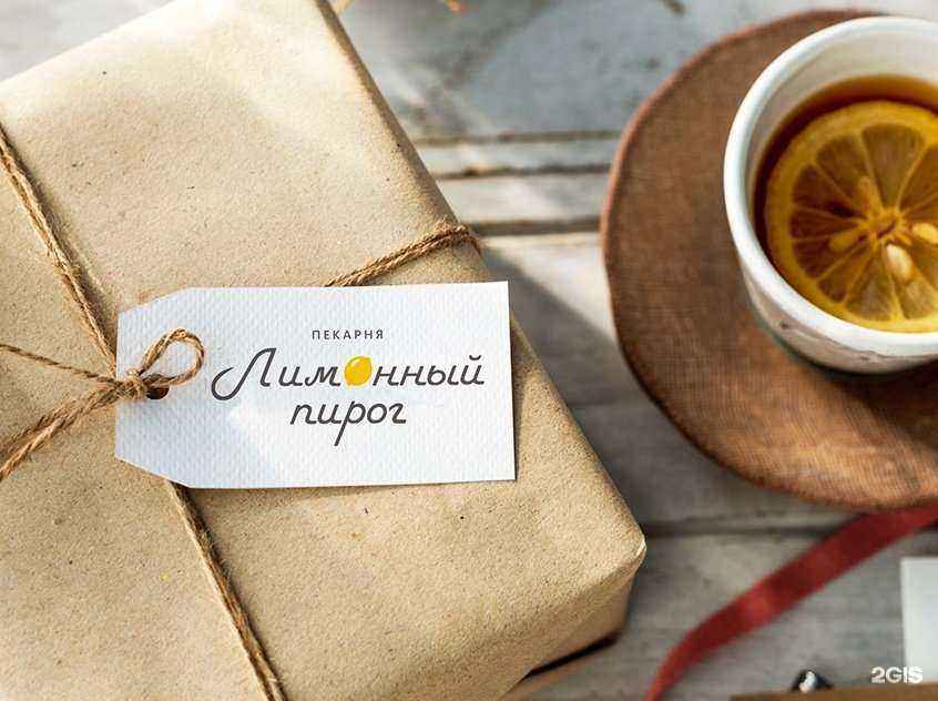 Отзывы на компанию 07.07 в г. Челябинск c фото