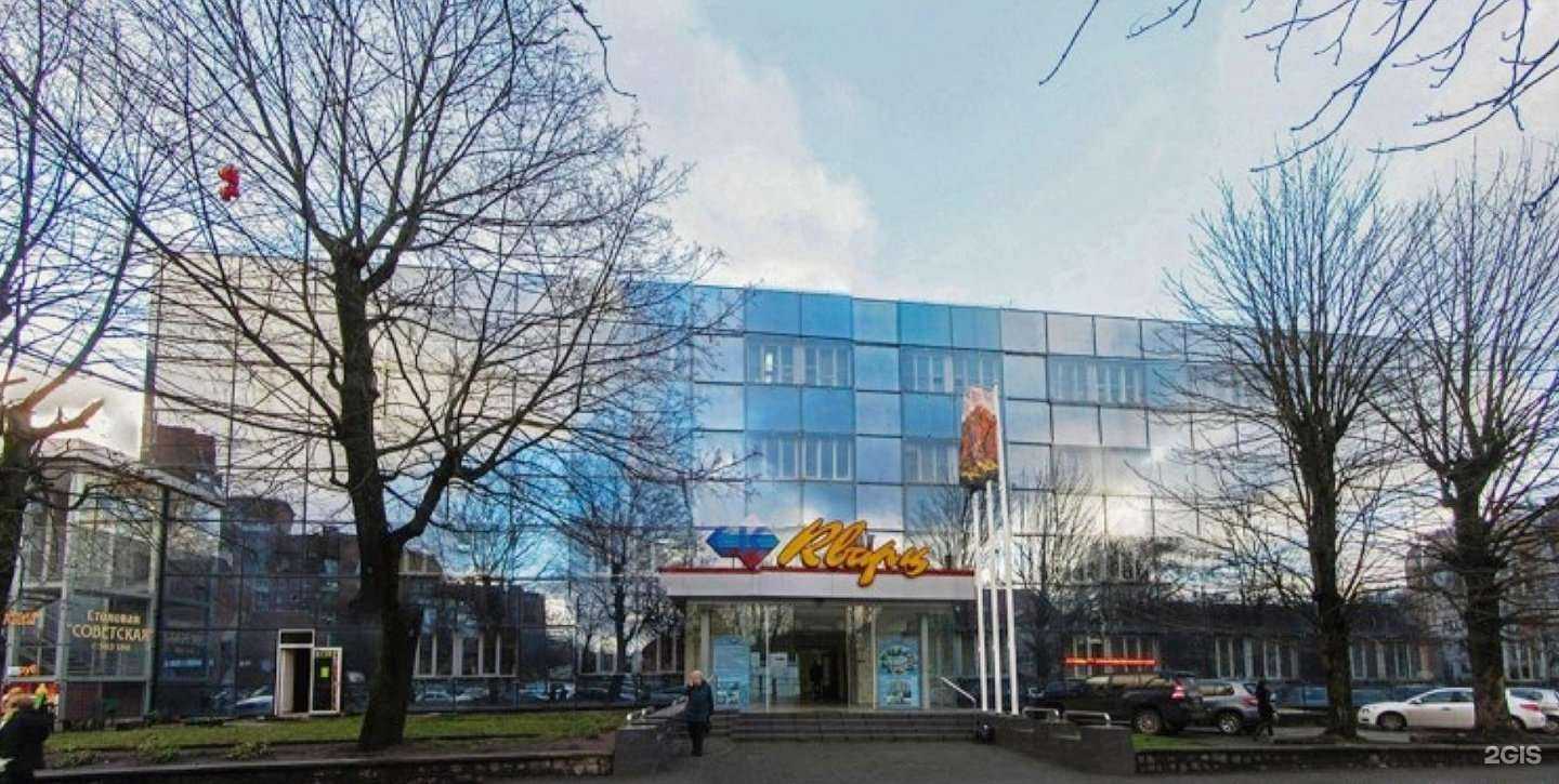 Отзывы на компанию БигБен в г. Калининград c фото