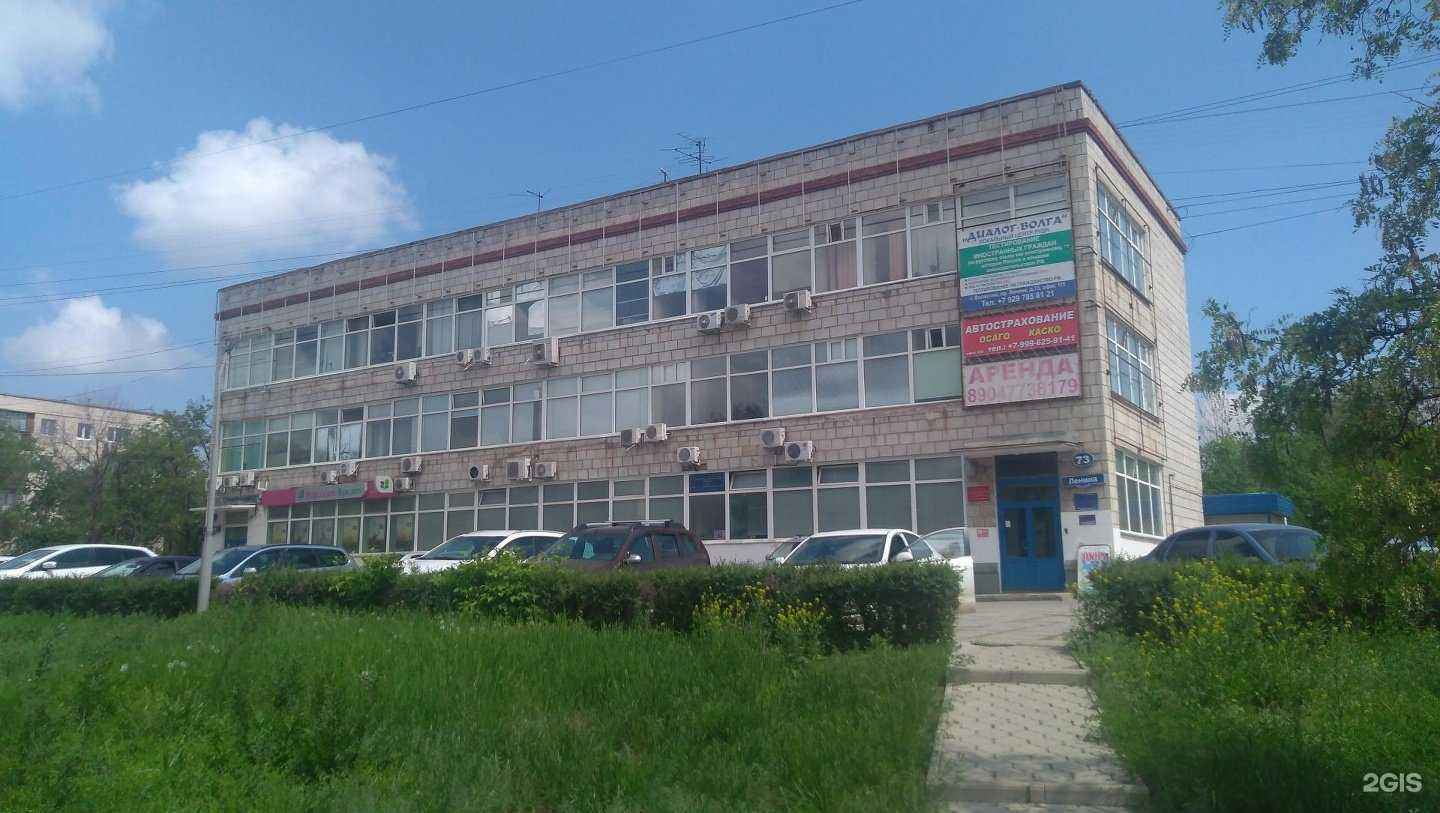 Отзывы на компанию Milashes34 в Волжском c фото - фотография 2 из 2