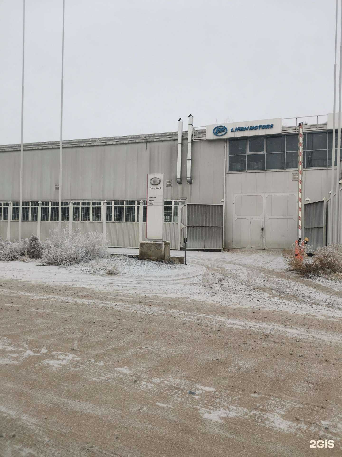 Отзывы на компанию AutoGuru03 в Улан-Удэ c фото - фотография 2 из 2