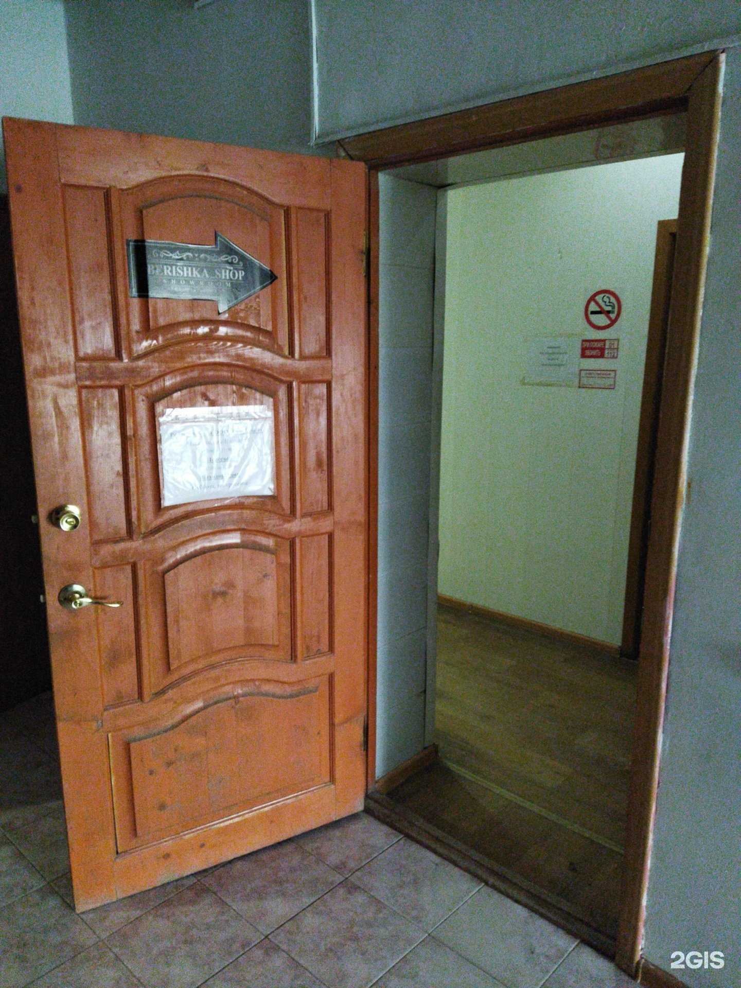 Отзывы на компанию Астраханский центр экспертиз в г. Астрахань c фото