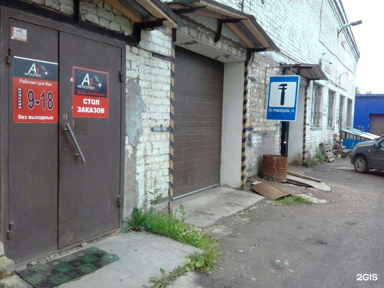 Отзывы на компанию А3 в Кирове c фото