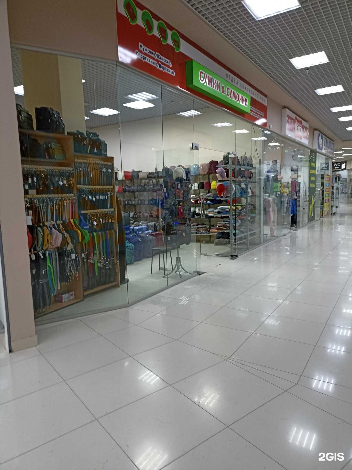 Отзывы на компанию Сумки & Сумочки в Тюмени c фото