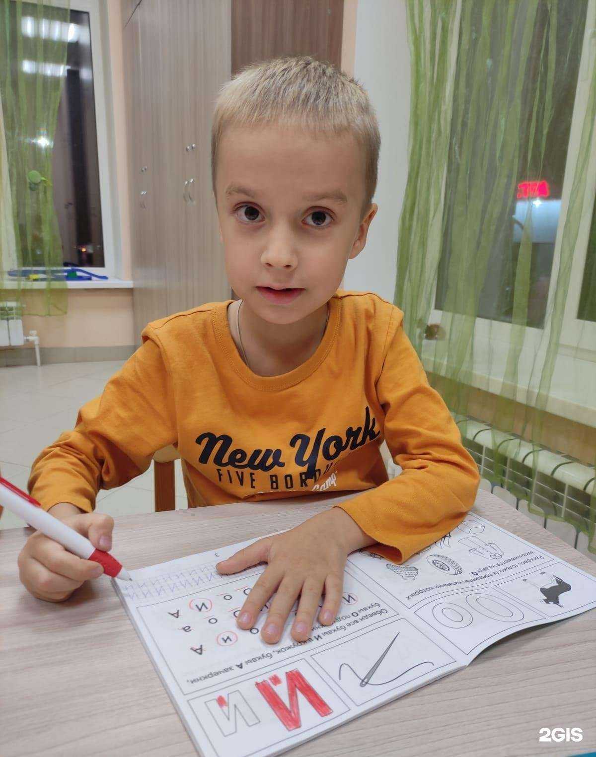 Отзывы на компанию Академия речи в Смоленске c фото