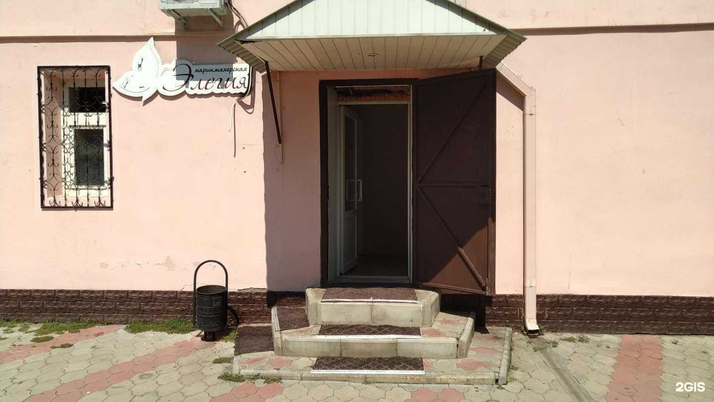 Отзывы на компанию Элегия в г. Волгодонск c фото