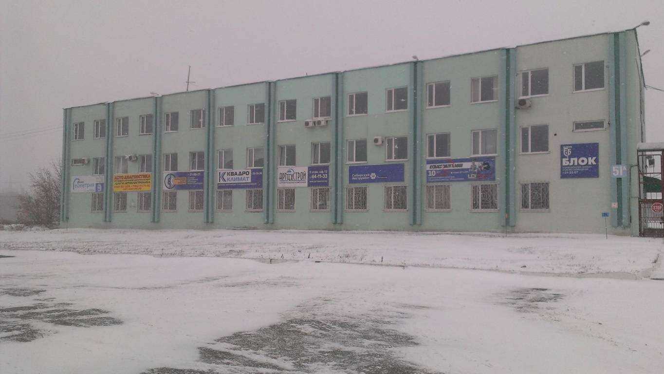 Отзывы на компанию Авто sos в г. Кемерово c фото