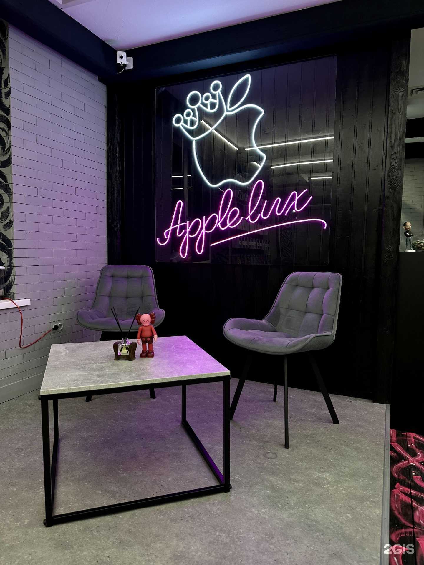 Отзывы на компанию Apple Lux в г. Старый Оскол c фото