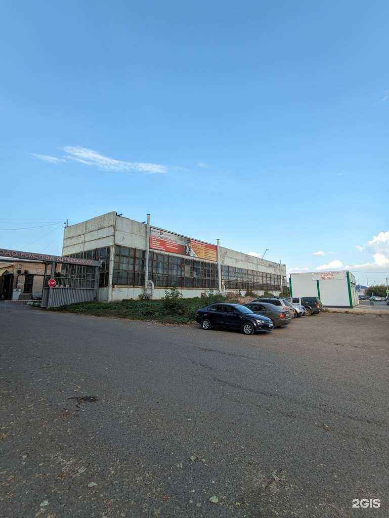 Отзывы на компанию Инженерный центр в Кирове c фото - фотография 2 из 2